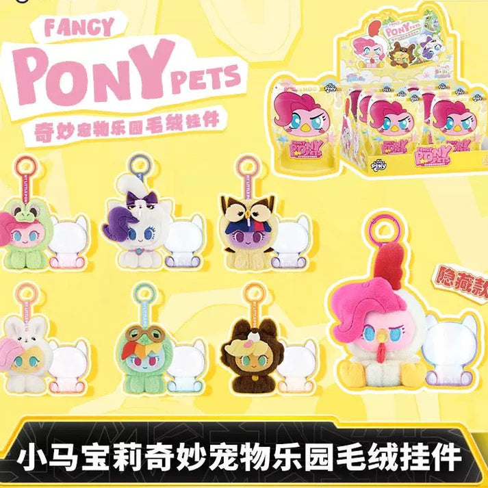 My Little Pony Magical Pet Paradise Plush Keychain Blind Box