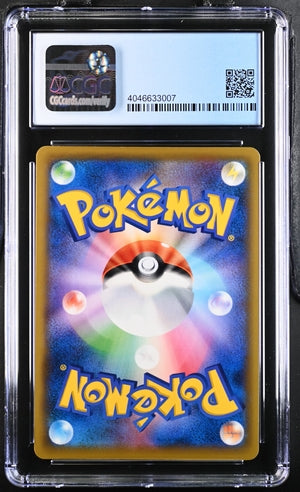 Red's Challenge 201/173 SM12a CGC Pristine 10