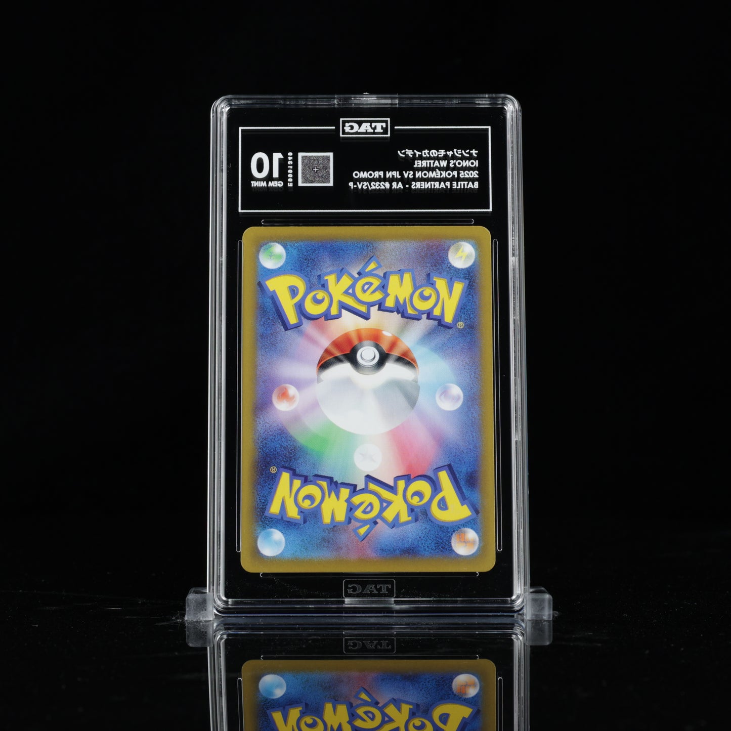 Fezandipiti 108/101 Japanese TAG 10