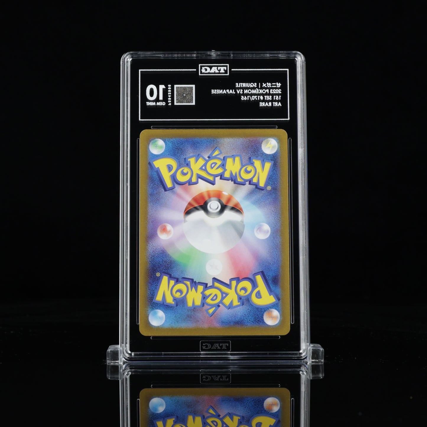 Squirtle 170/165 SV2a Japanese TAG 10