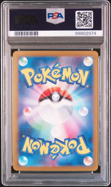 Latios AR 070/064 SV7a Japanese PSA 10