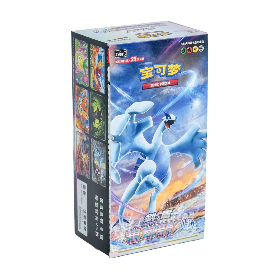 Shadow Blue Sea Roar CS6aC Shadow of the Blue Sea Xiao Lugia Jumbo Booster Box