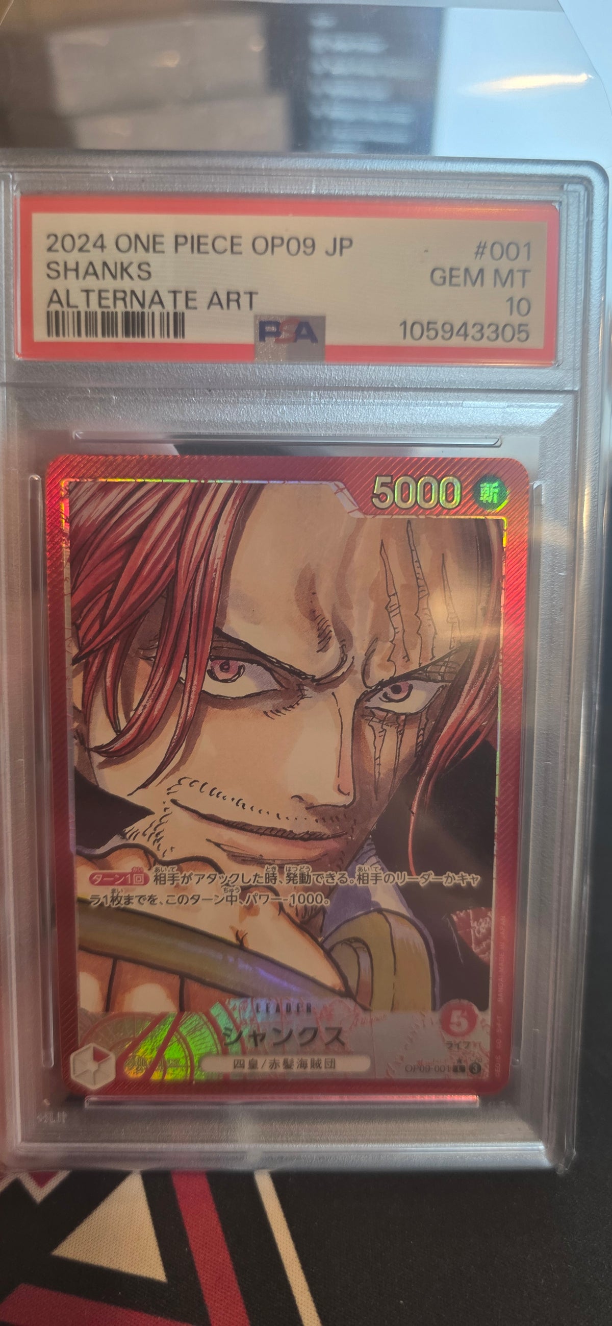 Shanks (Parallel) PSA 10