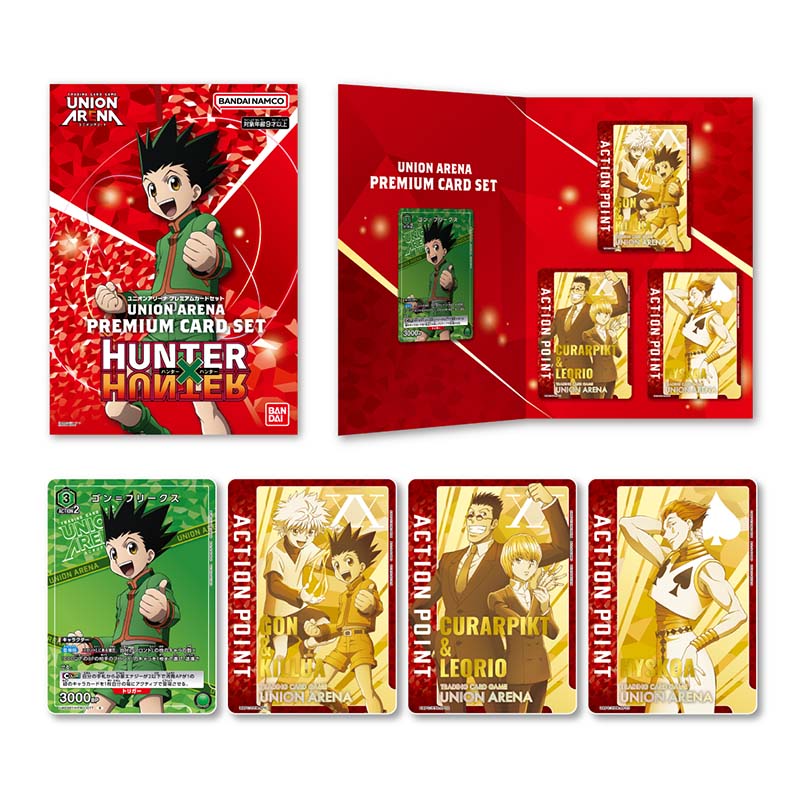 HunterXHunter Union Arena Premium Card Set