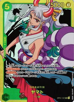 Yamato (JP)