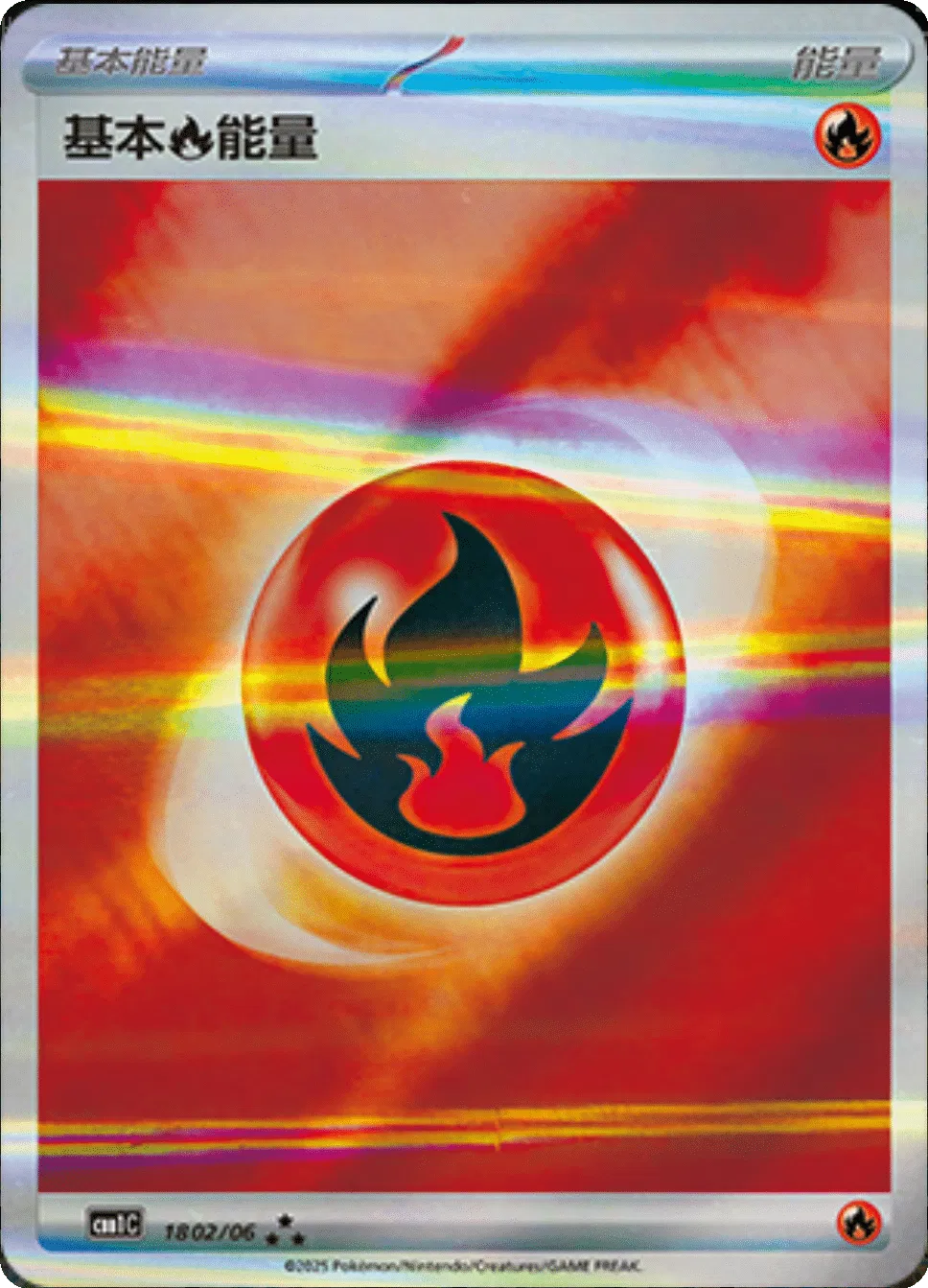 Fire Energy 18 02/06 Gem Pack 1