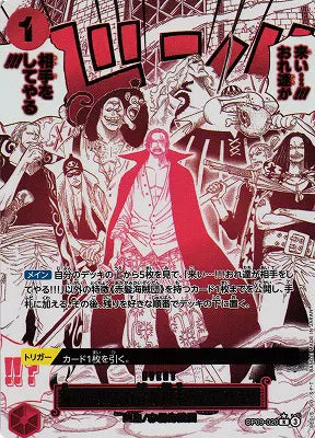 Come On!! We'll Fight You!! (Alternate Art) (JP)