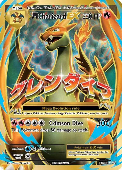 M Charizard EX 101/10 Evolutions