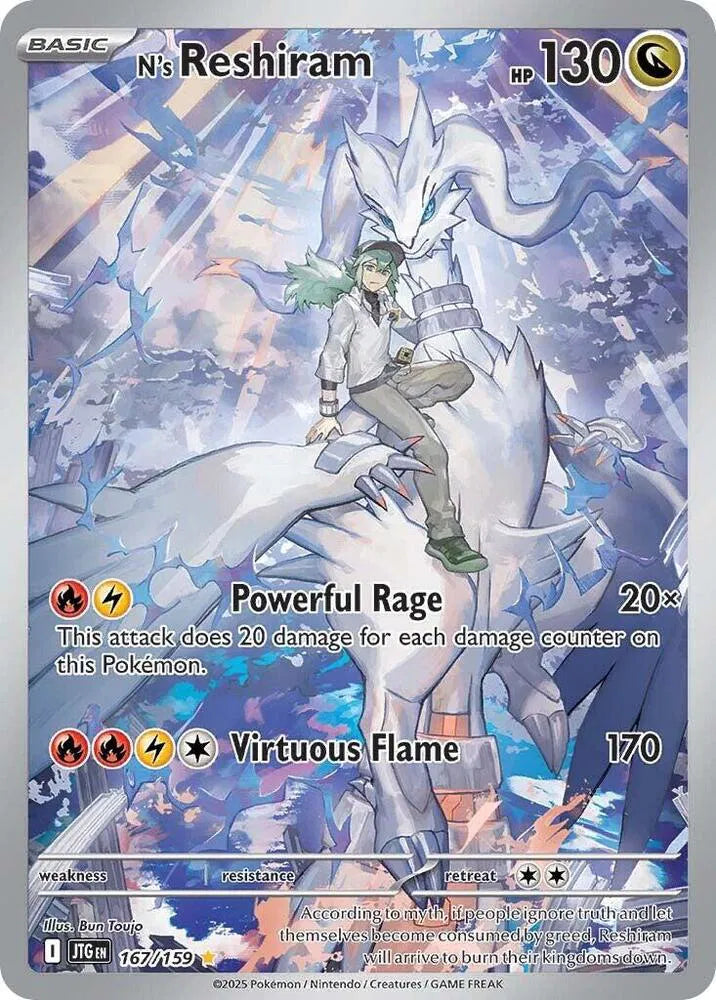 N's Reshiram 167/159 Journey Together