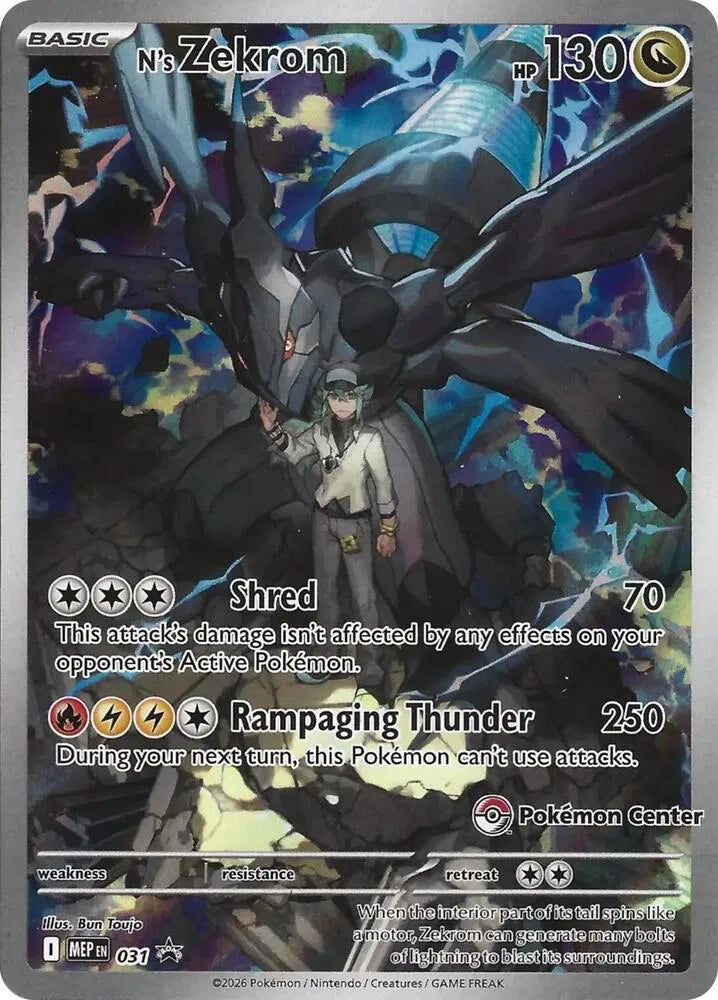 N's Zekrom 031 Promo