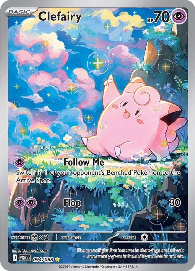 Clefairy 094/088 Perfect Order