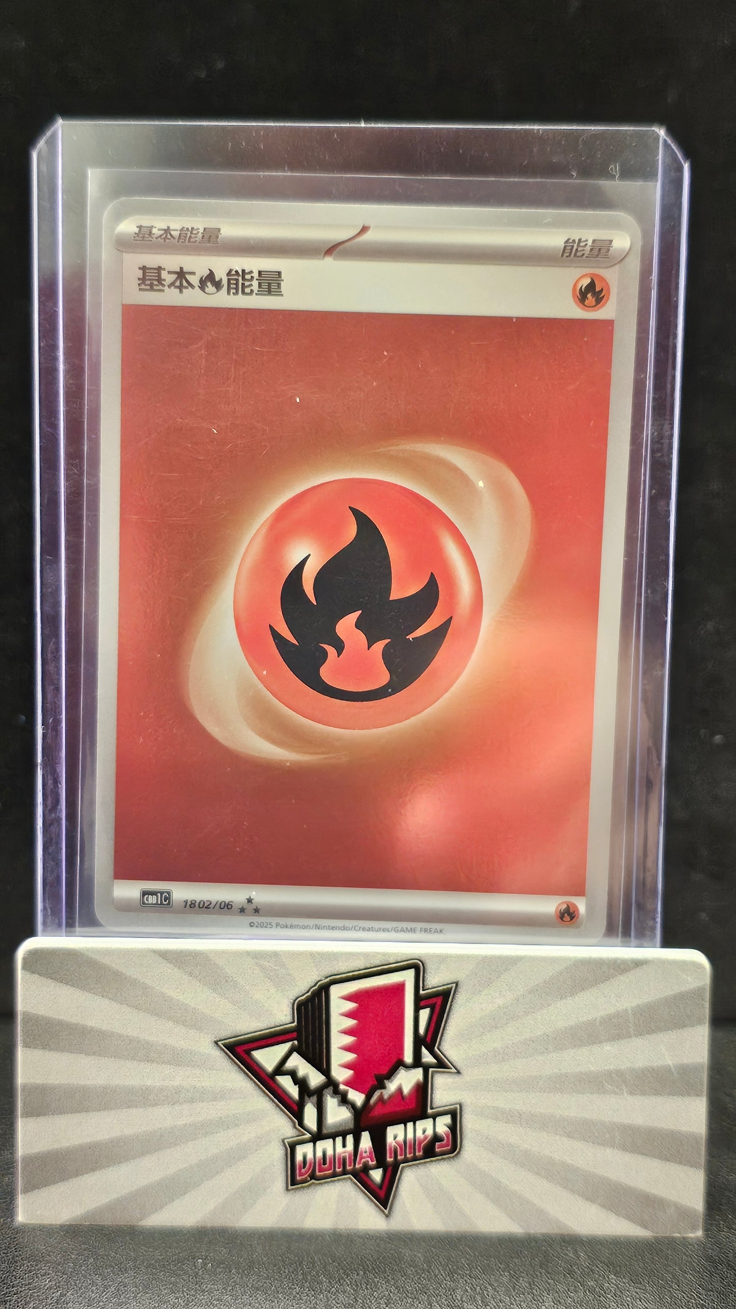 Fire Energy Holo 18 02/06 CBB1C Gem Pack 1