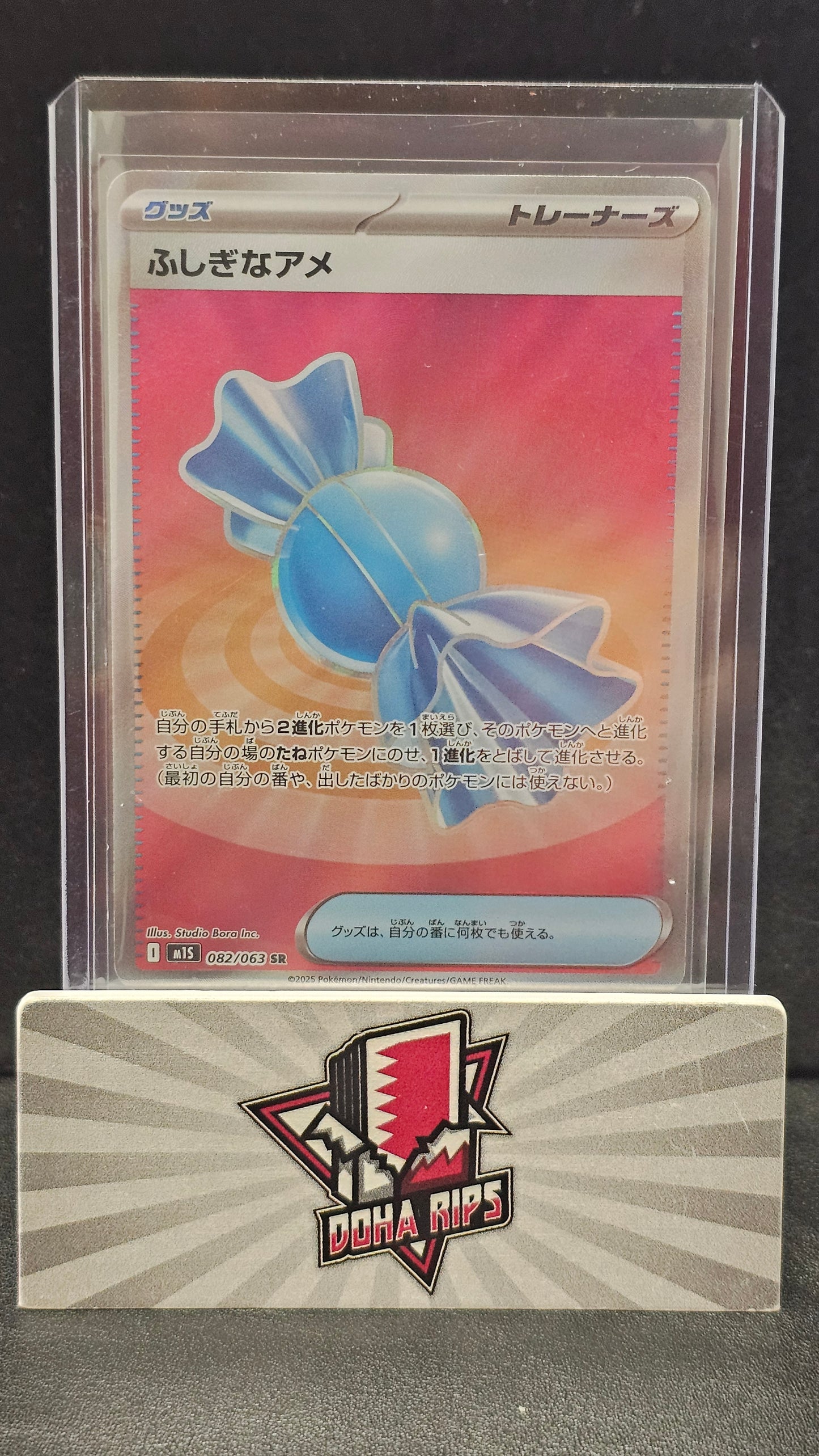 Rare Candy 082/063 M1S mega Symphonia