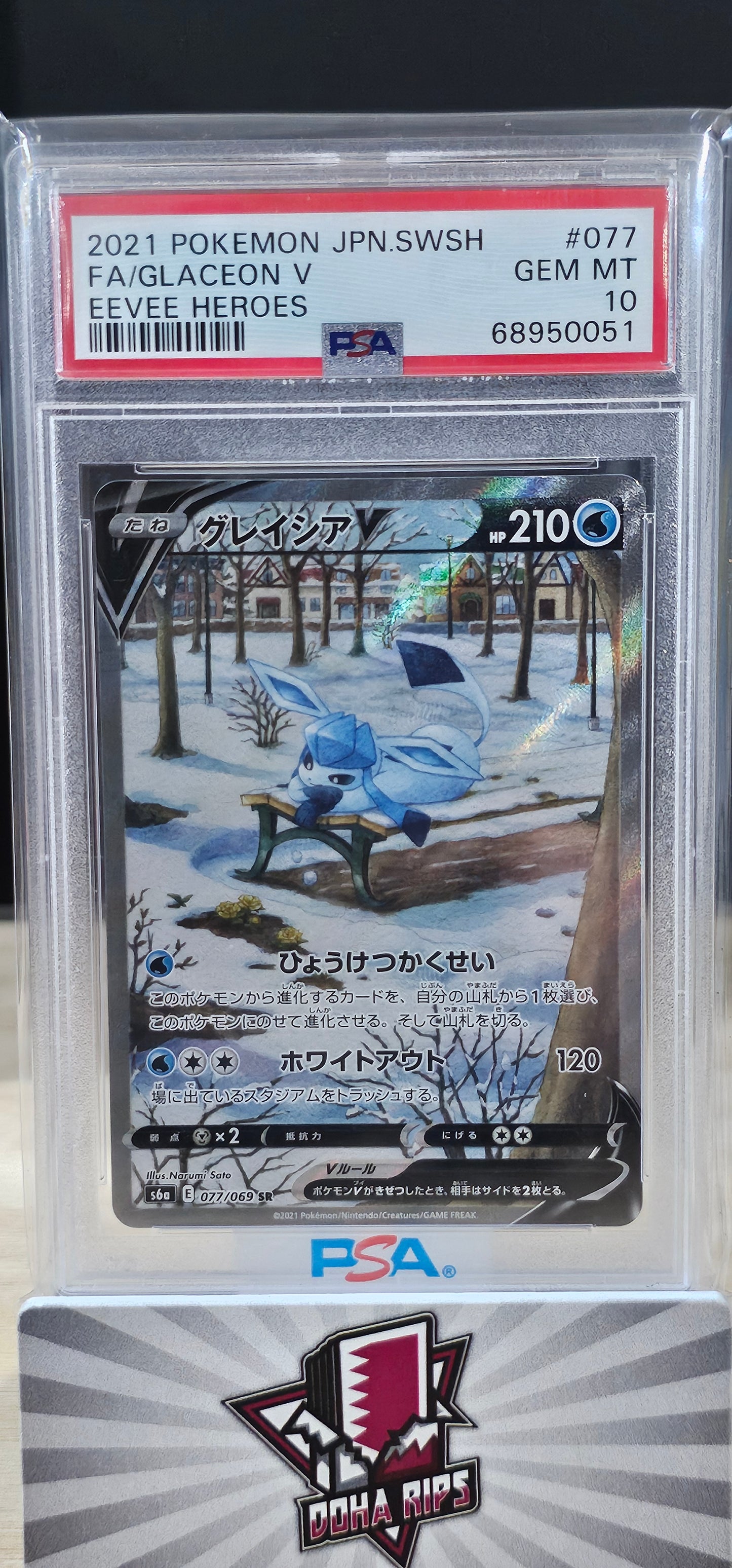 Glaceon V 077/069 S6a PSA 10