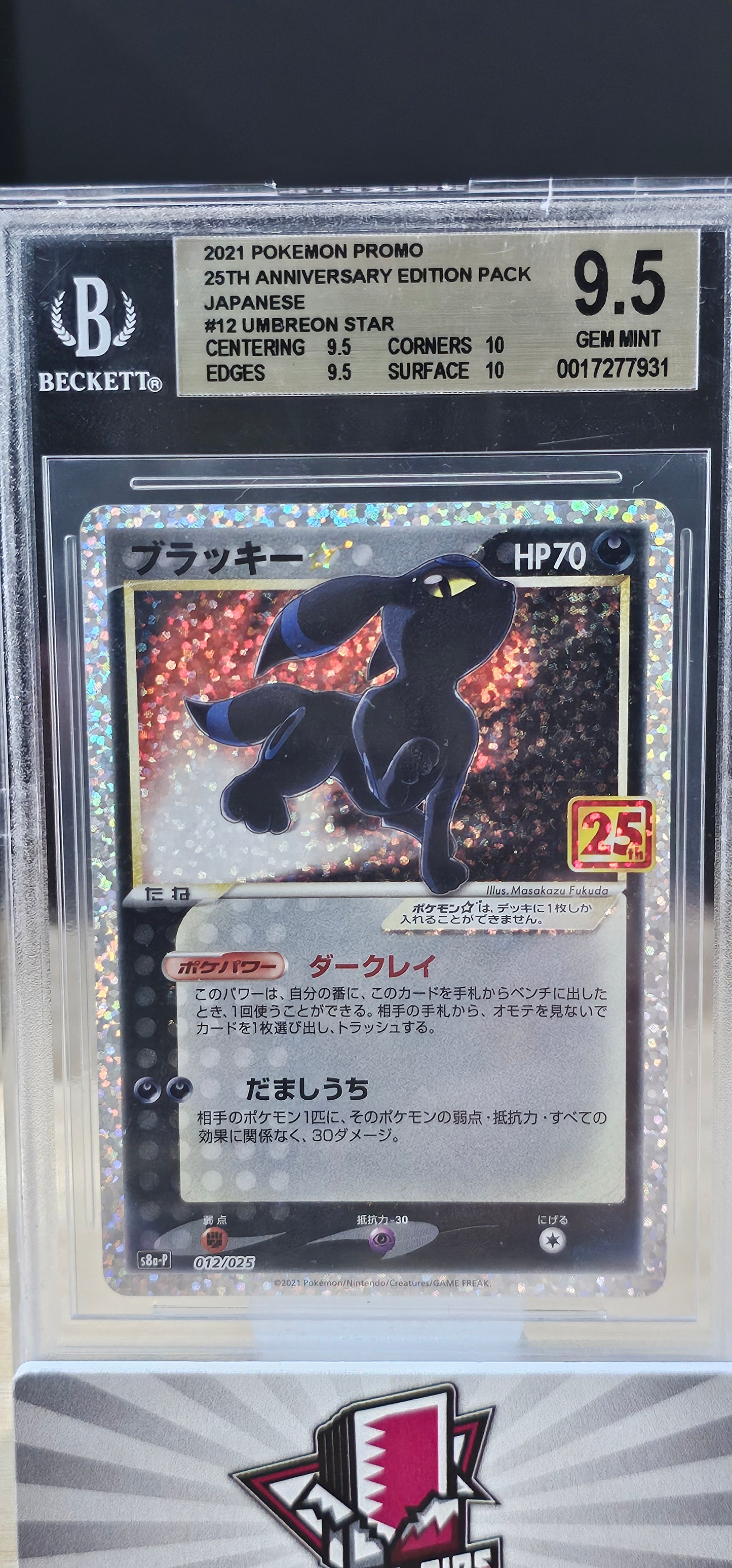 Umbreon Star 012/025 25th Anniversary Japanese BGS 9.5