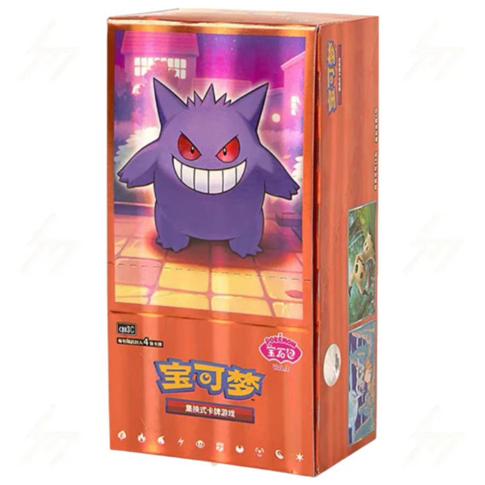 Chinese Gemstone Horizons Booster Box Volume 3
