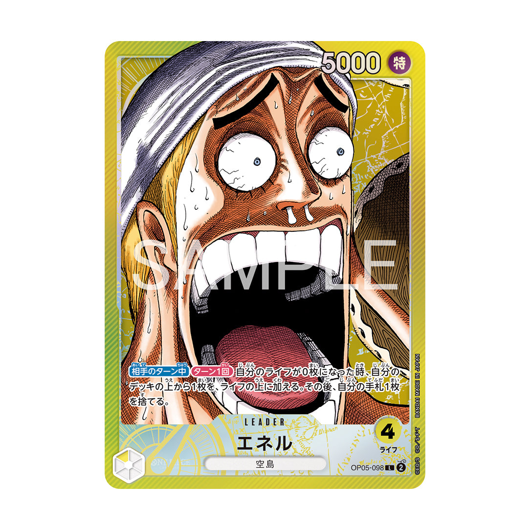 One Piece Base Shop Japanese