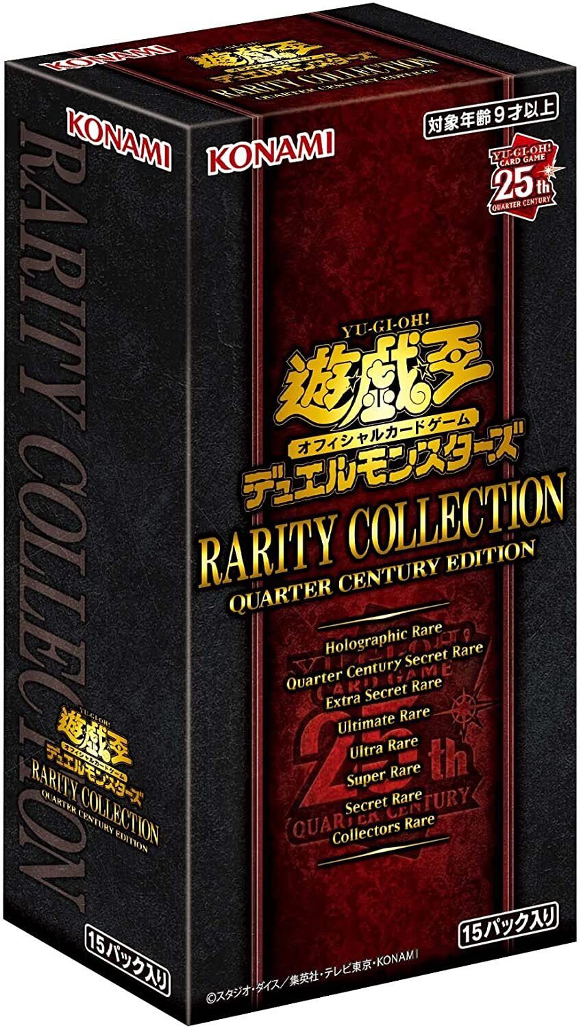 YuGiOh Rarity Collection