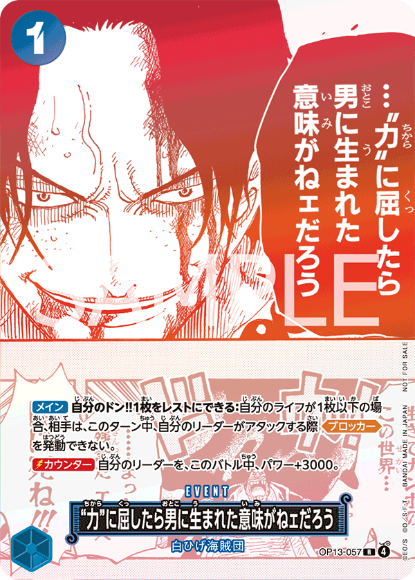 3rd Anniversary Campaign Pack Japanese