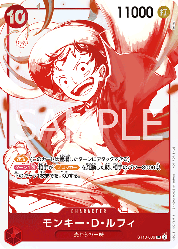 3rd Anniversary Campaign Pack Japanese