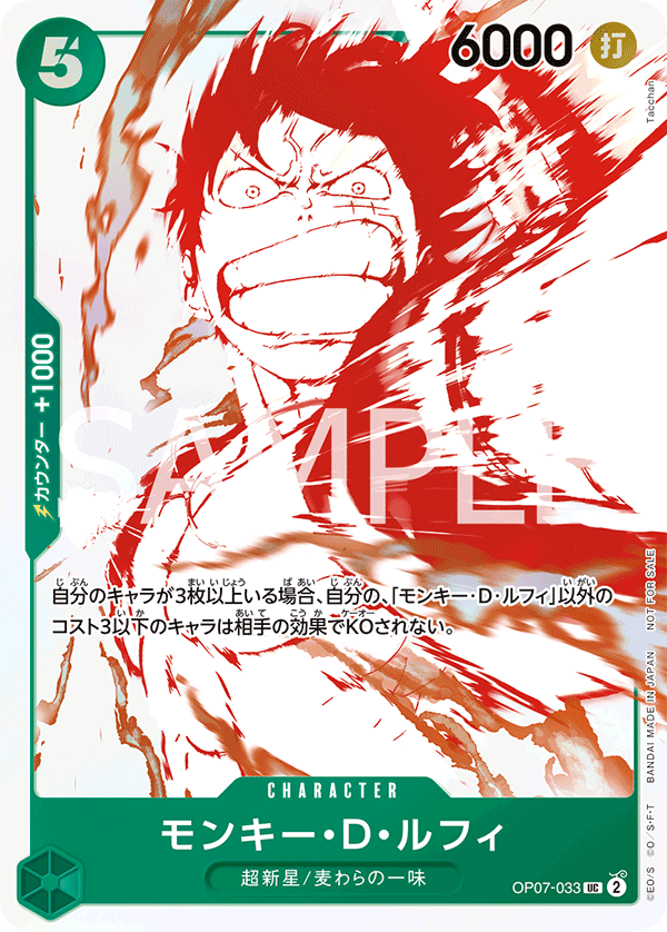 3rd Anniversary Campaign Pack Japanese