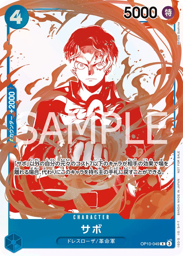 3rd Anniversary Campaign Pack Japanese