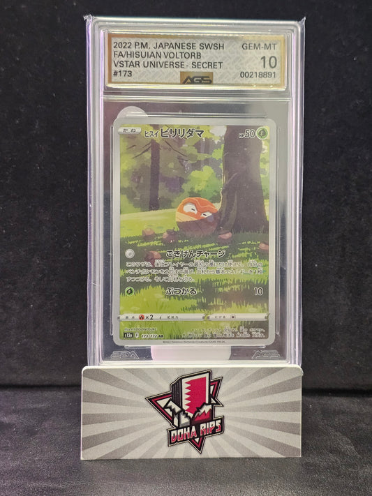 Hisuian Voltorb Art Rare 173/172 VStar Universe AGS 10