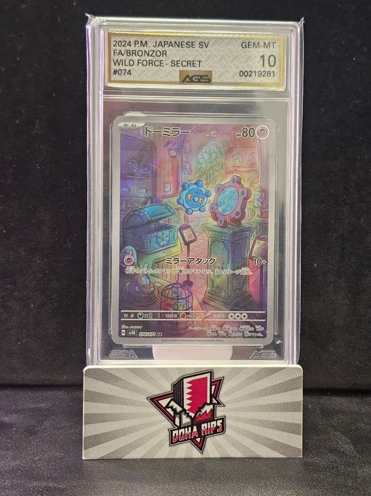 Bronzor Full Art 074/071 Wild Force AGS 10