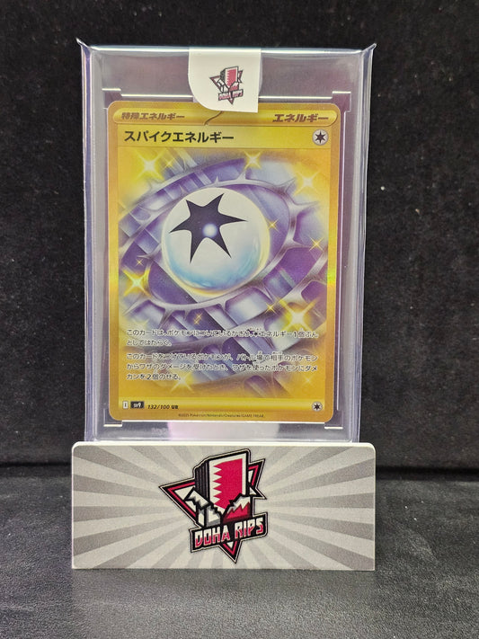 Spike Energy UR 132/100 SV9 Battle Partners