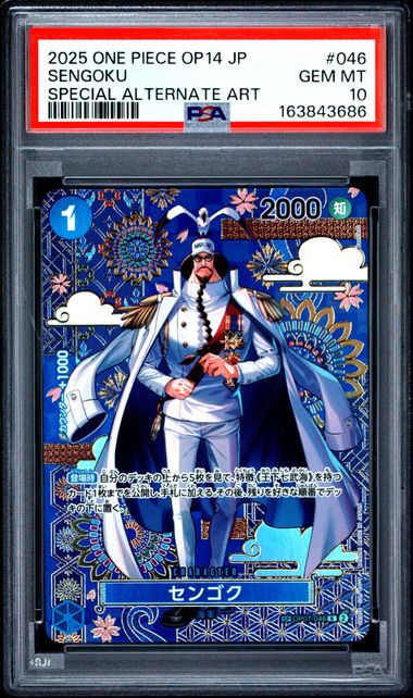 Sengoku (SP) (JP) PSA 10