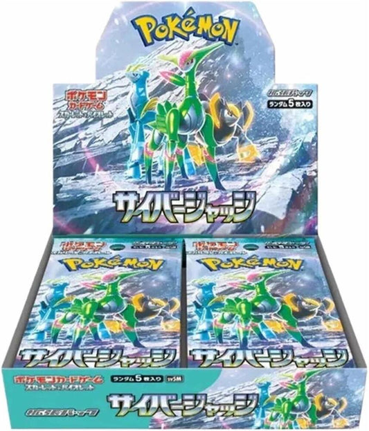 Cyber Judge Booster Box Japanese SV5M