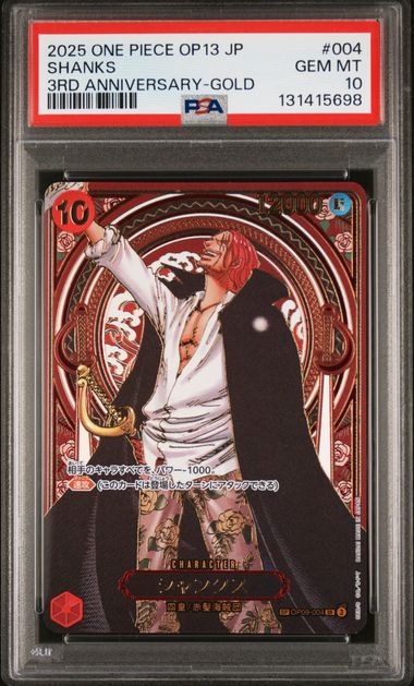 Shanks Gold (SP) (JP) PSA 10