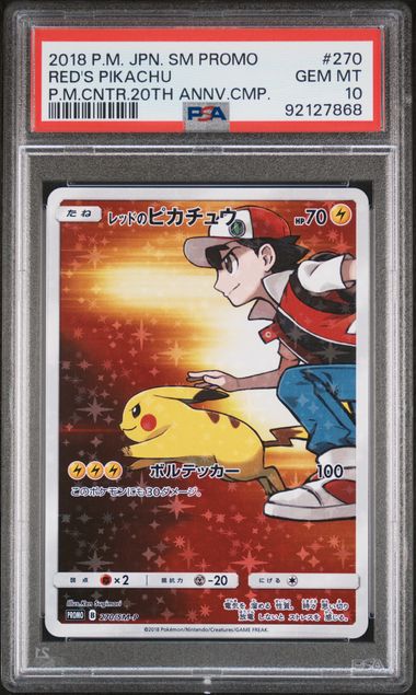 Red's Pikachu 270/SM-P