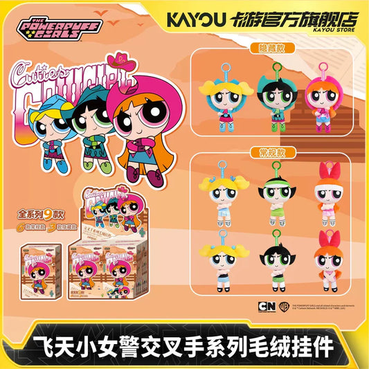 The Powerpuff Girls Crossed Hands Series Blind Box