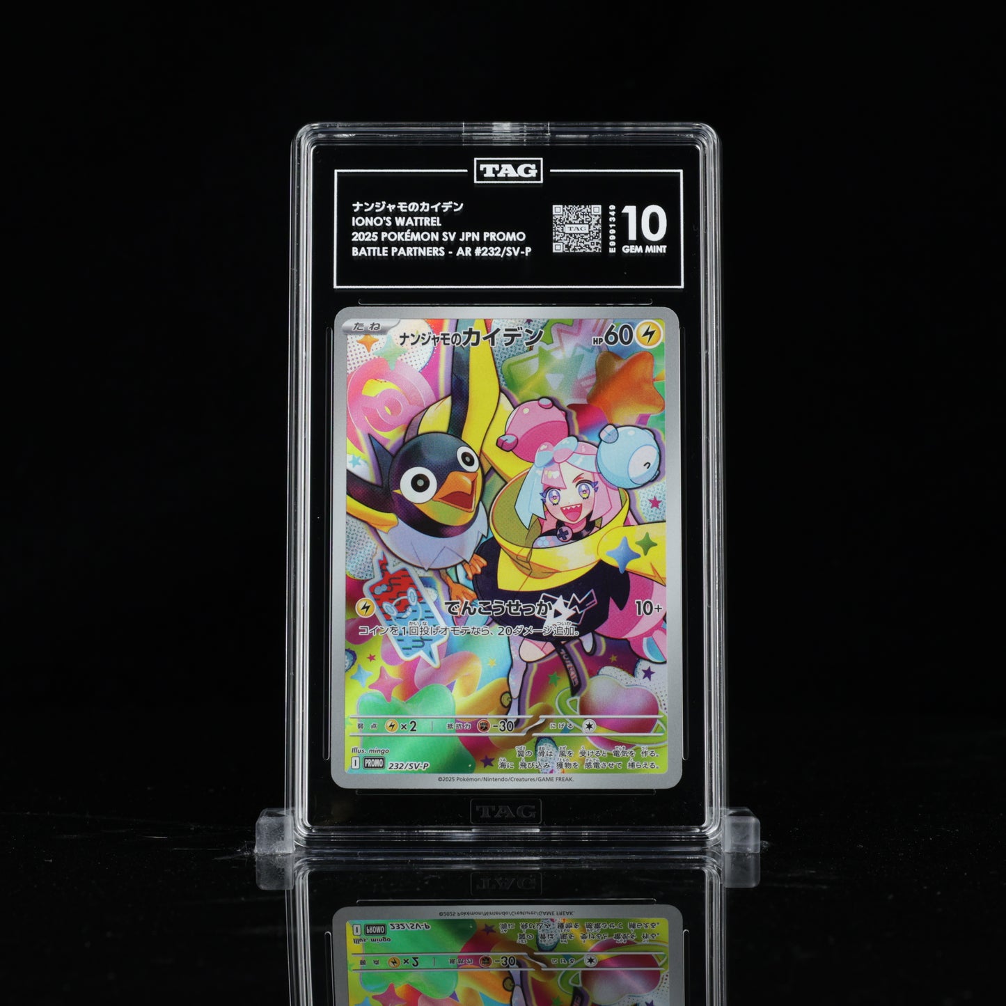 Fezandipiti 108/101 Japanese TAG 10