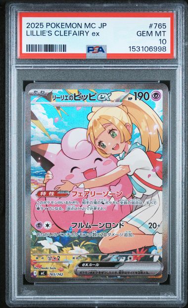 Lillie's Clerairy ex 765/742 Start Deck PSA 10