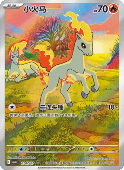 Chinese Gemstone Horizons Booster Box Volume 4
