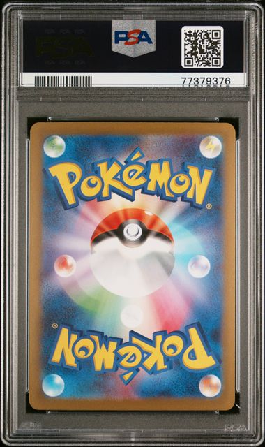 Pikachu Pokeball 025/165 SV2A PSA 10