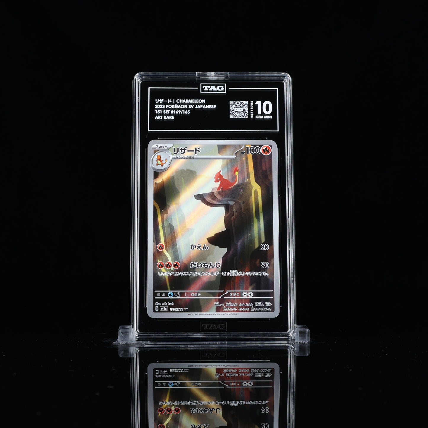 Charmeleon 169/165 Japanese TAG 10
