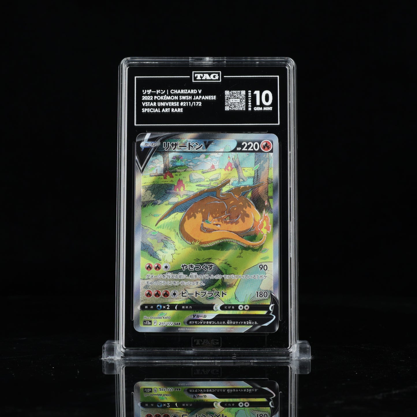 Charizard V 211/172 S12a Japanese TAG 10