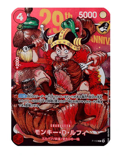 Luffy Meat Promo P-159 (Sealed)