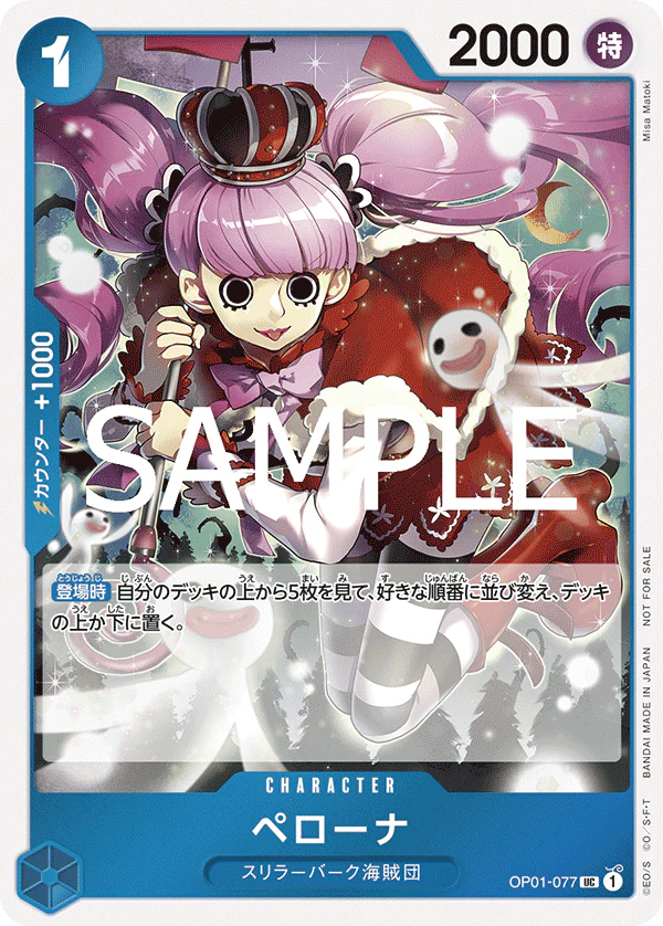 Getting Started Campaign Packs Japanese