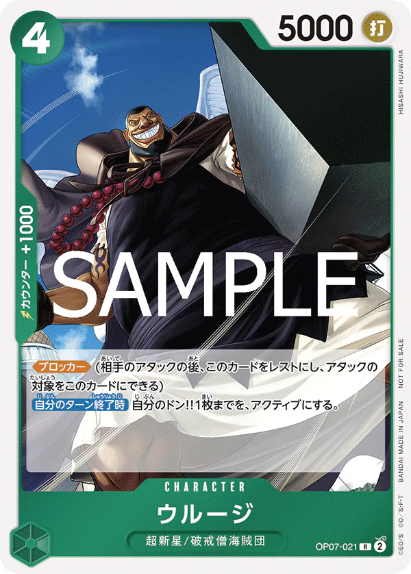 Getting Started Campaign Packs Japanese