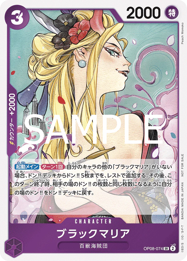 Getting Started Campaign Packs Japanese