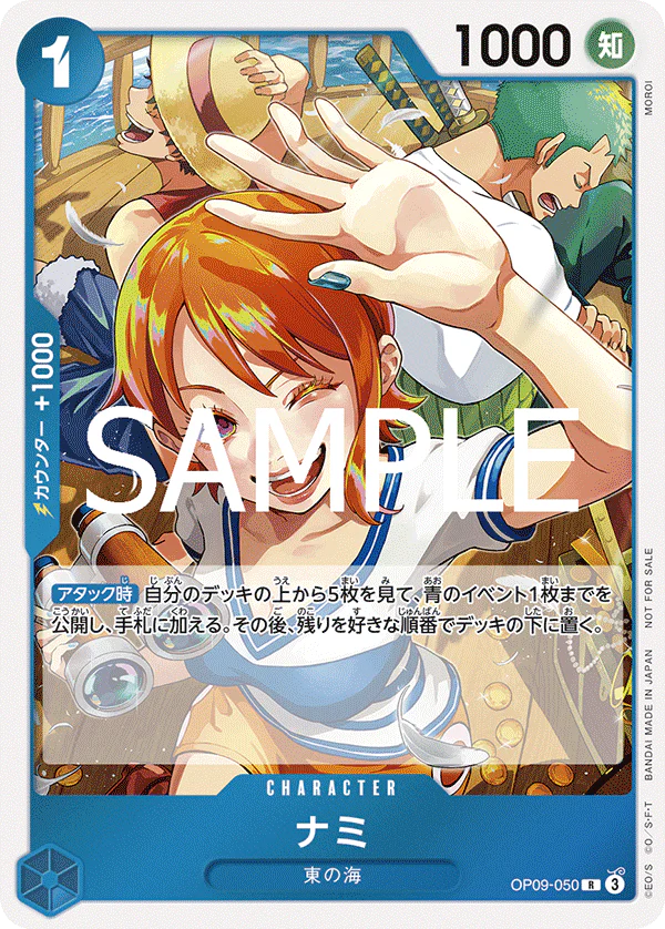 Getting Started Campaign Packs Japanese
