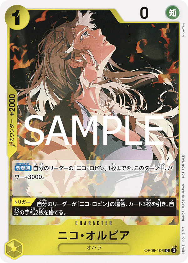 Getting Started Campaign Packs Japanese