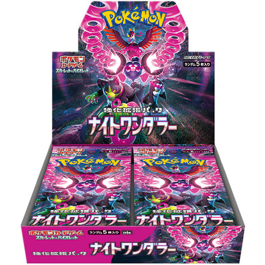 Night Wanderer Booster Box Japanese SV6A