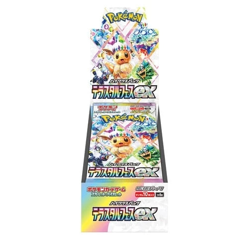 Terastal Festival EX Booster Box SV8A