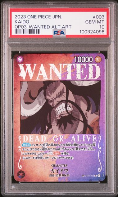 Kaido Wanted Alternate Art JPN PSA 10