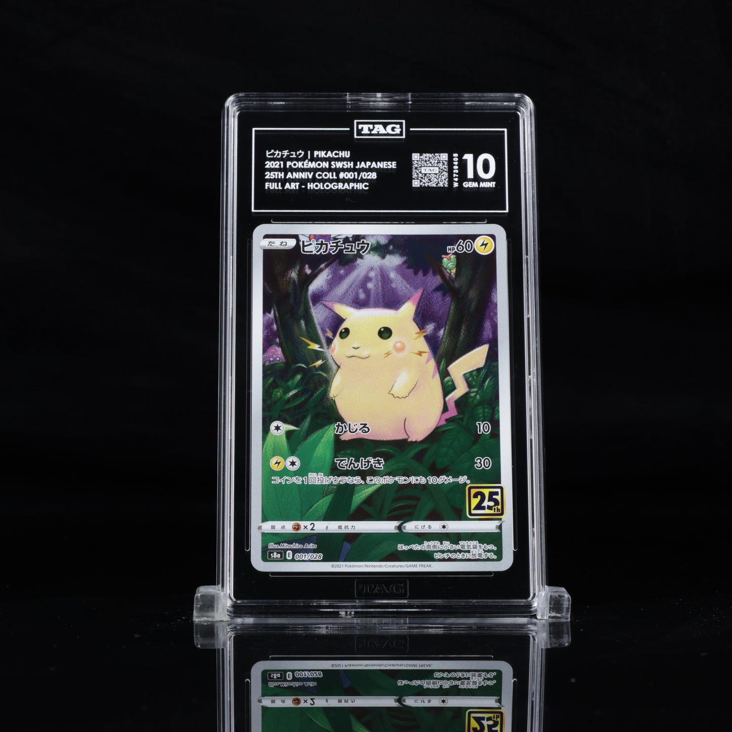 Pikachu 001/028 Japanese TAG 10